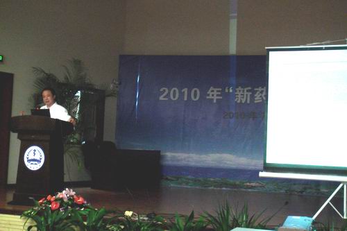 北京大学91AV
院长刘俊义教授在讲学